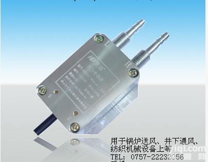 锅炉<em>送风</em><em>变送器</em>生产厂