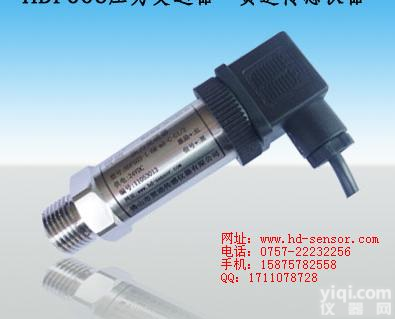 恒压<em>供水</em>压<em>压力</em>传感器，100公斤力水压<em>压力</em>传感器