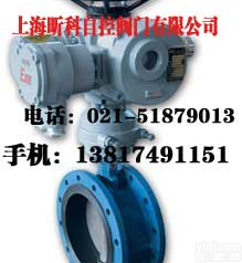 <em>矿用</em>电动蝶阀，煤矿矿井用<em>矿用</em>电动蝶阀，<em>瓦斯</em>用<em>矿用</em>电动蝶阀