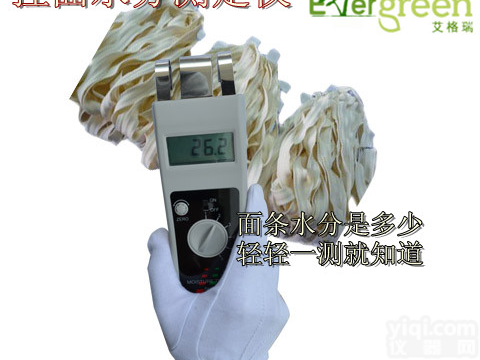 挂面<em>水分</em>测定仪直销点|面粉<em>水分</em>测试仪<em>原理</em>|面条快速<em>水分</em>测定仪厂家