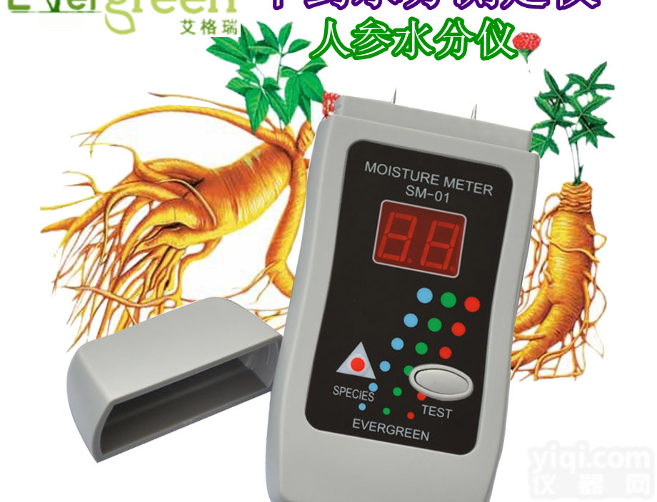 虫草水分仪,<em>人参</em><em>专用</em>水分仪,冬虫夏草水分含量