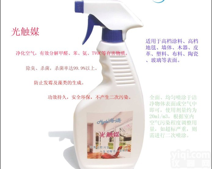 青岛室内甲醛自测盒哪个<em>厂家</em>好<em>说明</em>书