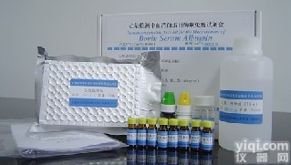 人毛细血管扩张性共济失调<em>突变</em><em>基因</em>Elisa<em>试剂盒</em>，ATM<em>试剂盒</em>