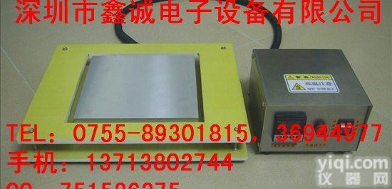 <em>分体式</em>恒温<em>加热</em>台，<em>分体式</em>带保护栏<em>加热</em>台JR-200FB