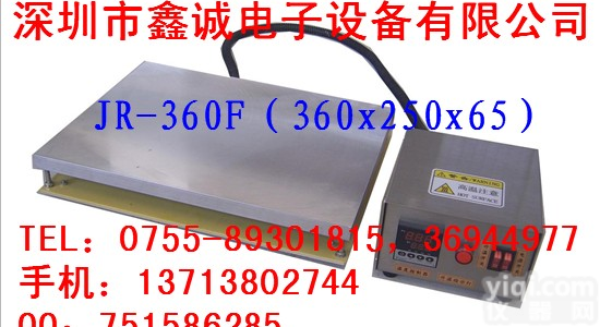 <em>分体式</em>恒温<em>加热</em>台，360x250x65数显恒温<em>加热</em>台