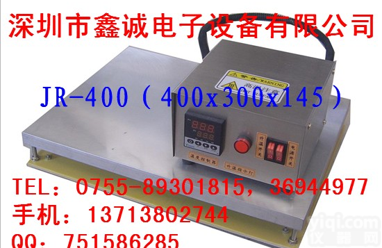 LED<em>分体式</em>恒温<em>加热</em>台 <em>加热</em>平台400x300x65