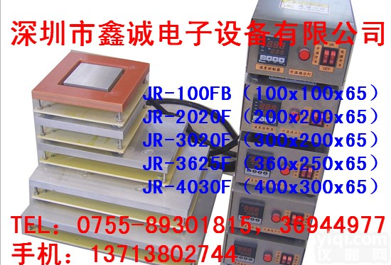 <em>分体式</em>恒温<em>加热</em>台 <em>加热</em>平台 鑫诚长期供应