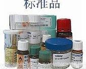 标准品 <em>人参</em>皂苷<em>Rg3</em>  <em>现货供应</em>