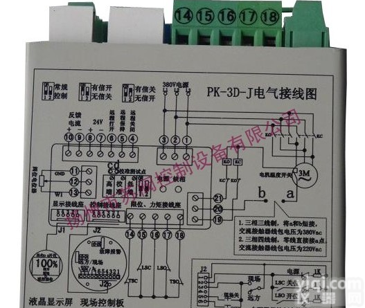<em>PK</em>-3D-J,<em>PK</em>-2D-J,<em>PK</em>-3C-J,<em>PK</em>-2C-J,<em>PT</em>-3D-J,<em>PT</em>-2D<em>PT</em>-3C-J,<em>PT</em>-2C-J阀门控制<em>模块</em>