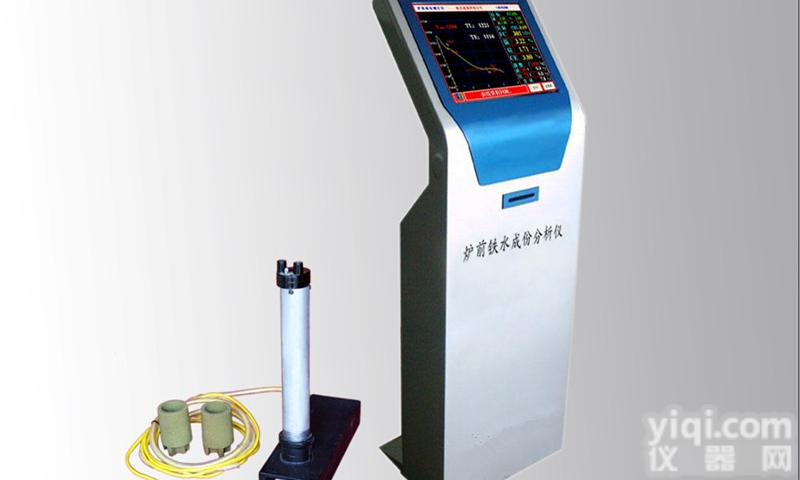 石家庄碳硅仪，<em>沧州</em>碳硅仪，<em>保定</em>碳硅仪直销