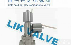 <em>进口自保持式电磁阀</em>尺寸，<em>进口自保持式电磁阀</em>特征