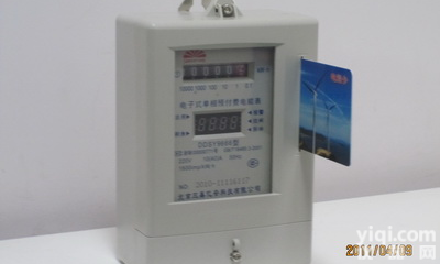 北京<em>插卡</em><em>电表厂</em>家，北京<em>插卡</em>电表价格，三年质保<em>插卡</em>电表