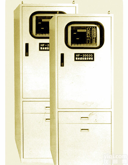 河北<em>炉前</em>铁水<em>质量管理</em>仪，石家庄铁水质量，廊坊铁水<em>质量管理</em>仪，保定，沧州，衡水，唐山