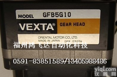 日本东方马达<em>备件</em>，超优质<em>新款</em>/同步大卖