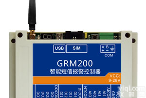 短信报警器、<em>手机短信</em>报警器
