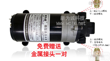 <em>微型</em>高压水泵,小型<em>抽水机</em>