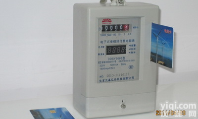 <em>北京</em>电表<em>厂家</em>哪个<em>厂家</em>好//<em>北京</em>插卡电表<em>厂家</em>直销