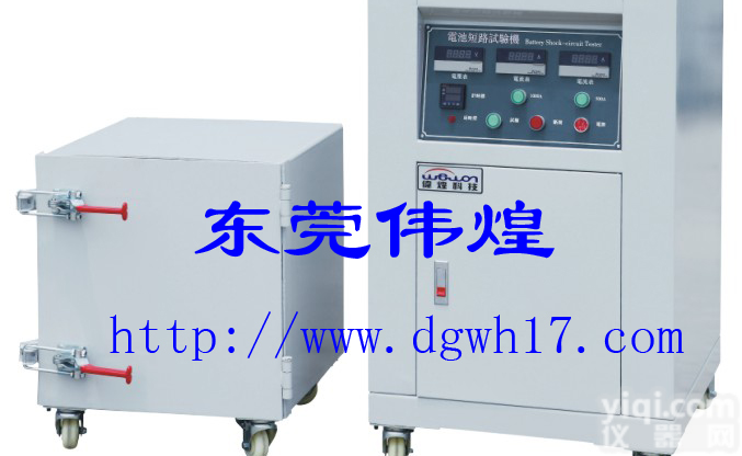 <em>东莞</em>电池<em>短路</em>试验机/电池<em>短路</em>试验机图片