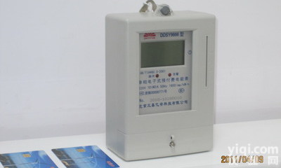 武汉插卡电表//插卡<em>电表厂</em>家//北京插卡电表价格