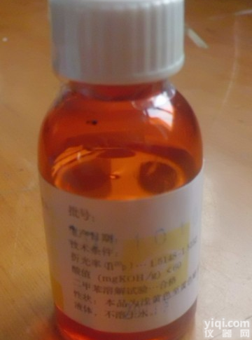 <em>标准品</em>梣酮<em>低价</em>销售