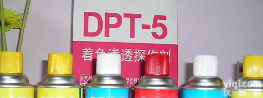 <em>重庆</em><em>渗透剂</em>、<em>重庆</em><em>显像</em>剂