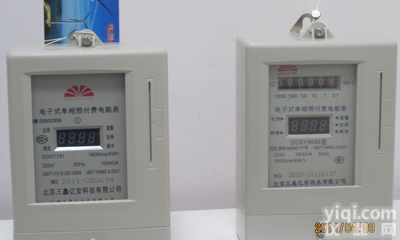 <em>单相</em>电子式<em>预付费</em>公用<em>电能表</em>//灌溉表厂商//灌溉表报价