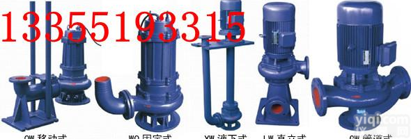 济宁生产厂家WQGX节能无堵塞<em>排污泵</em>（<em>潜污泵</em>、潜水电泵）潜水式无堵塞排水泵 BQW矿用隔爆型潜水泵 潜水电泵