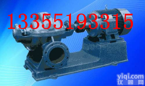 济宁水泵 厂家济宁S、<em>SH型单级双吸离心泵</em> 中开泵 济宁勃亚特水泵 不锈钢水泵 管道泵 立式泵 多级泵