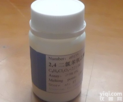 <em>标准品</em>梭砂<em>贝母</em>碱低价销售