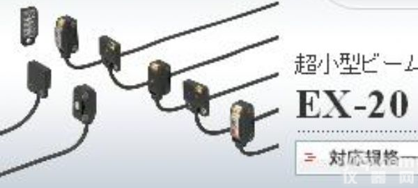 光电开关<em>EQ</em>-<em>34</em>,<em>EQ</em>-<em>34</em>-PN