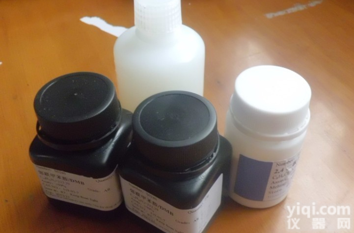 <em>标准品</em>杯苋<em>甾酮</em>低价销售