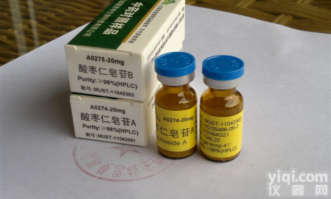 Huperzine A石杉碱甲<em>分子式</em>、<em>分子量</em>及分子结构