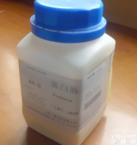 <em>标准品</em>小檗红碱<em>低价</em>销售