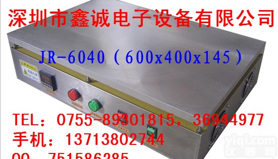 <em>现货供应</em>大平台<em>恒温</em>加热台（600x400x145）