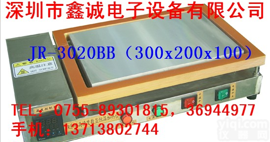 非标<em>订制</em>恒温加热台 深圳恒温加热台<em>生产厂家</em>