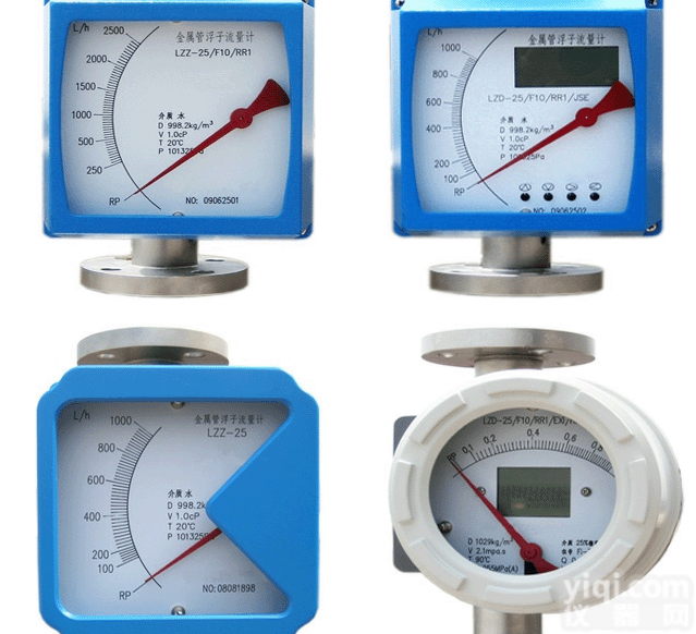 金属管<em>浮子</em><em>流量计</em>厂家<em>价格</em>，<em>浮子</em>气体<em>流量计</em>
