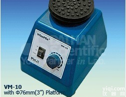 <em>涡旋</em><em>混合器</em>，进口<em>涡旋</em><em>混合器</em>，韩国大韩<em>涡旋</em><em>混合器</em>