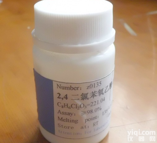 <em>标准品</em>棘苷<em>低价</em>销售