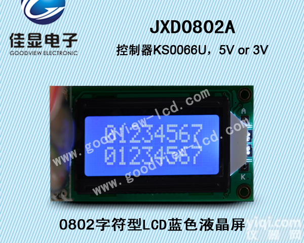 深圳厂家供应0802<em>字符型</em>LCD<em>液晶屏</em>0802LCM