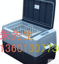 30L车载<em>压缩机</em>冰箱<em>厂家</em>