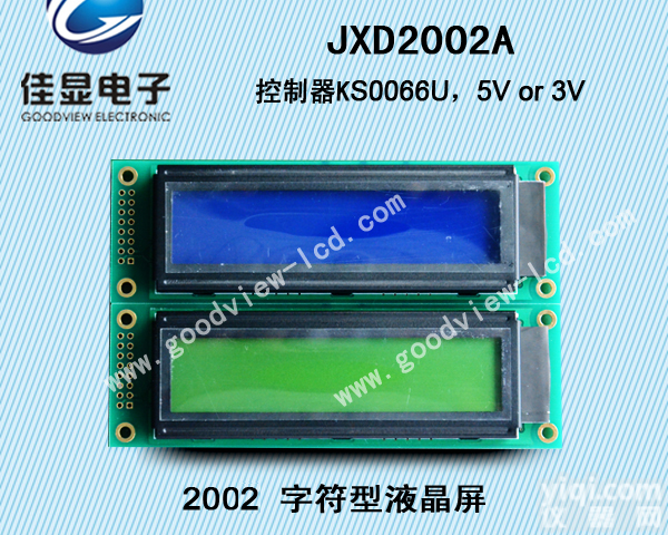 供应2002字符型LCD<em>液晶屏</em> 2002LCM液晶<em>模块</em>
