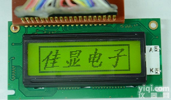 供应图形点阵12232LCD<em>液晶屏</em> 12232LCM液晶<em>模块</em>