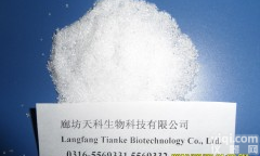 结晶醋酸钠，三水醋酸钠<em>乙酸</em>钠<em>供应</em>