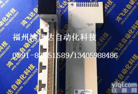施耐德#莫迪康<em>电源模块</em>备件低价<em>专卖</em>