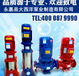 <em>多级泵</em>，立式<em>多级泵</em>，河北<em>多级泵</em>，<em>多级泵</em><em>离心泵</em>，<em>多级泵</em>上海