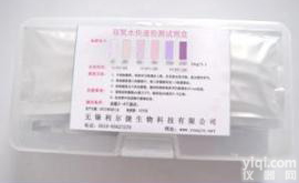 <em>双氧水</em>快速<em>检测</em><em>试剂盒</em>、比色管