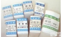 柴胡皂苷B1 Saikosaponin B1  <em>价格</em>