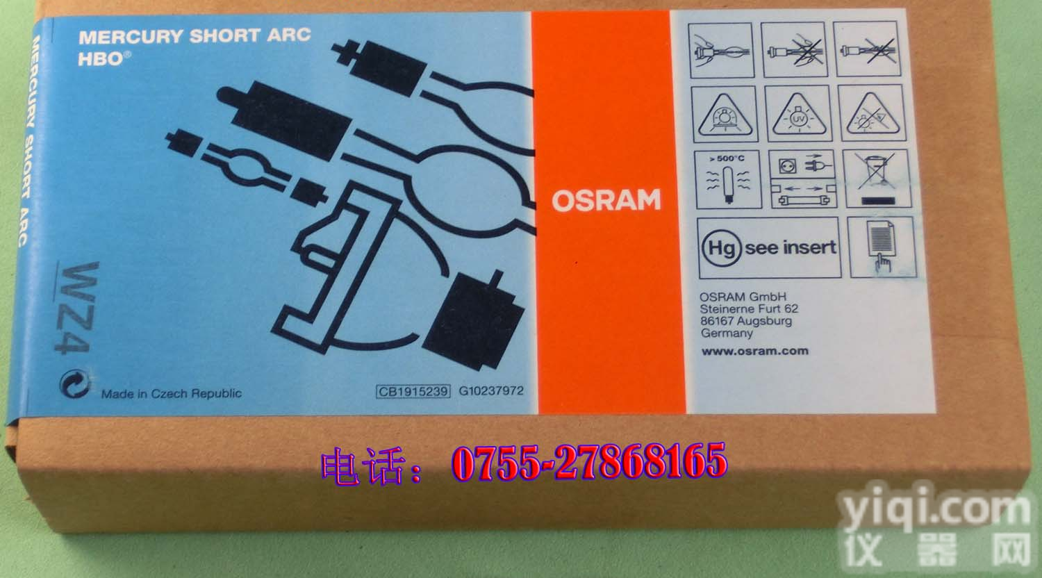 <em>欧司朗</em>50W<em>汞灯</em>，UV灯