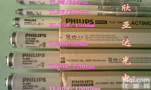 <em>飞利浦</em>无影胶<em>固化</em>灯，晒版灯管