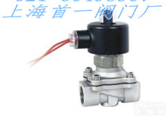2W二口二位直动式常开<em>电磁</em>阀<em>市场价格</em>